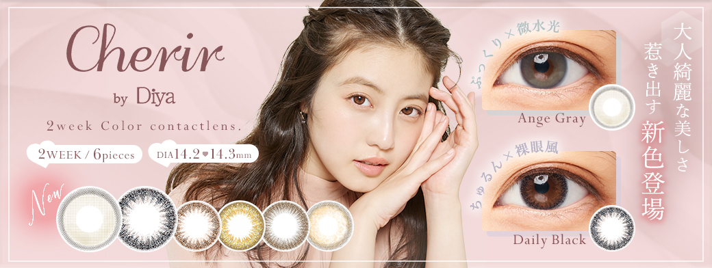 Pure Brown(ピュアブラウン) / 6枚入り