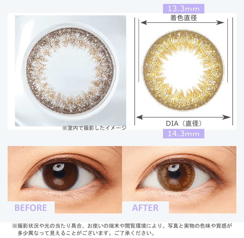 Gloss Beige(グロスベージュ) / 6枚入り