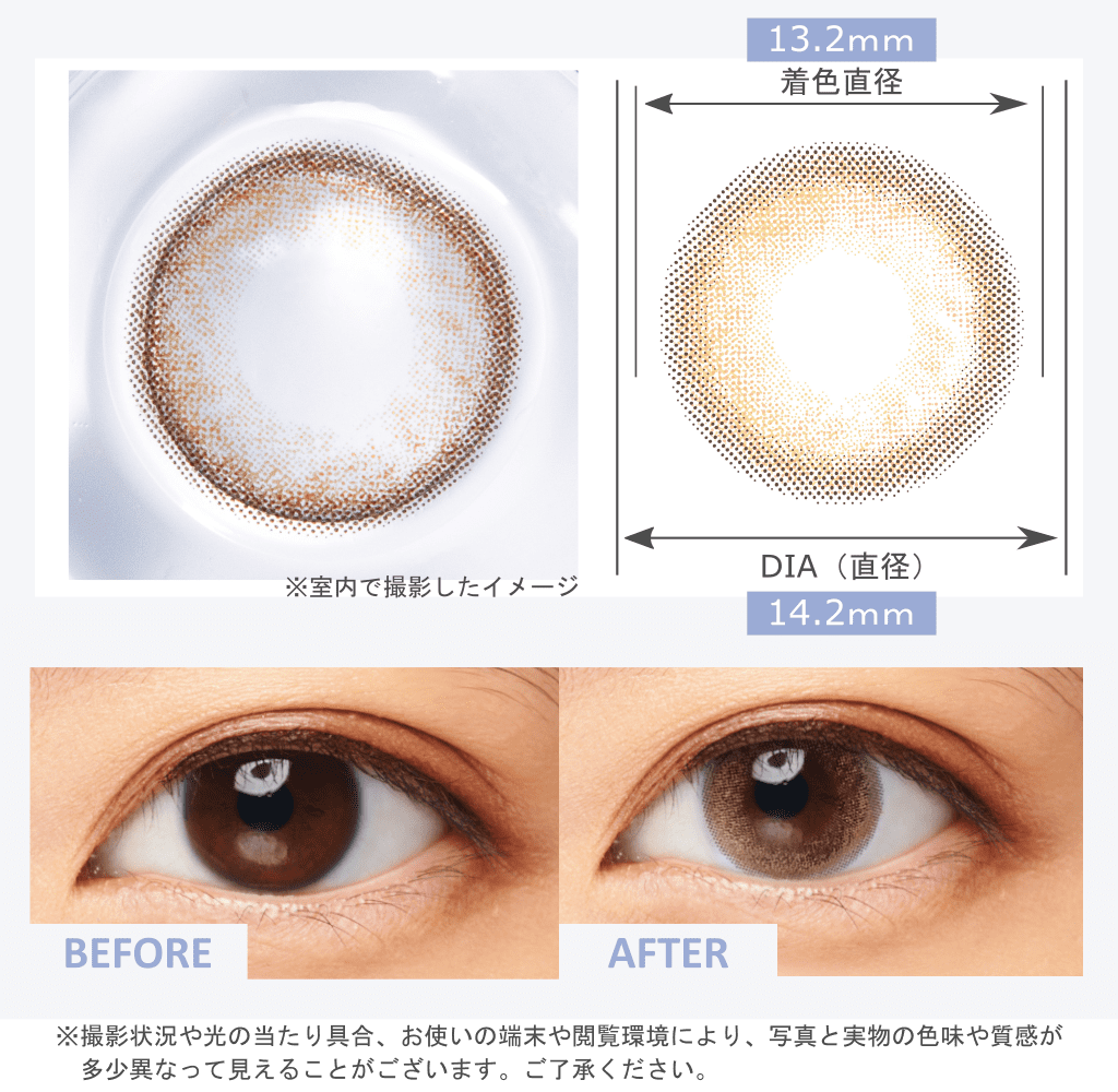 【2week】Vanilla Beige(バニラベージュ) / 6枚入り