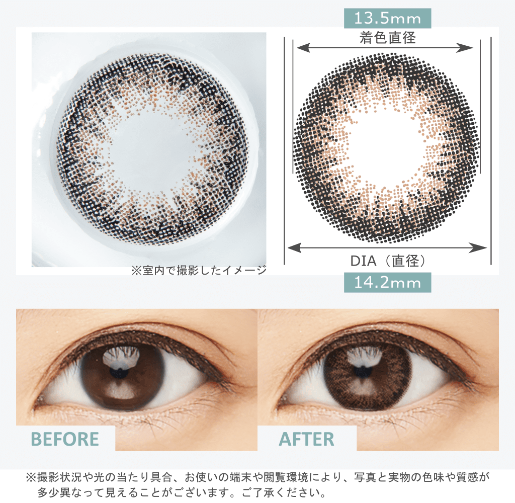 Brown Natural(ブラウンナチュラル) / 10枚入り