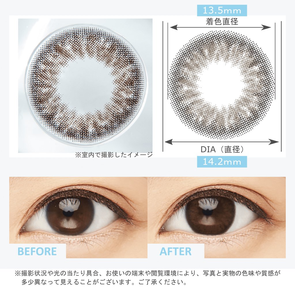 Deep Brown(ディープブラウン) / 10枚入り