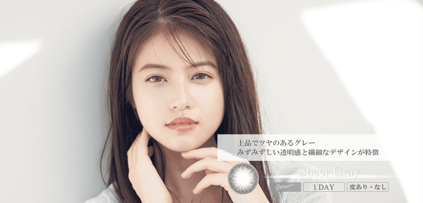 Sheer Gray(シアーグレー) / 10枚入り